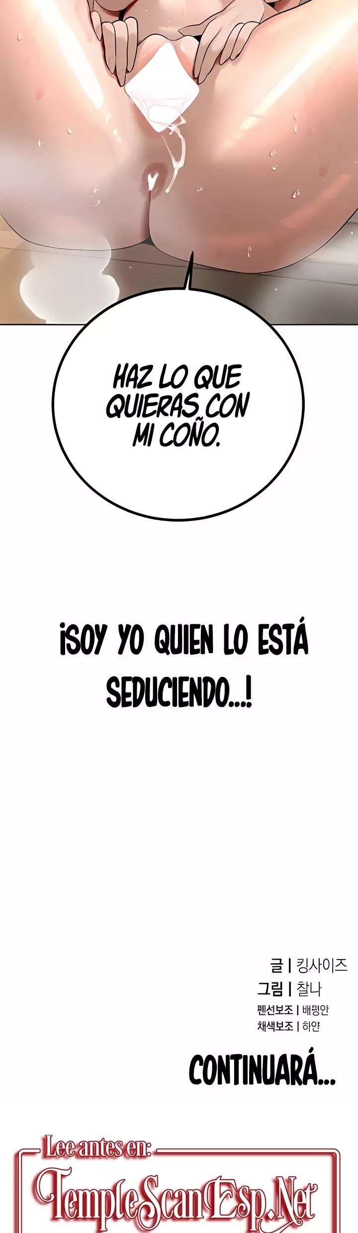 El suegro que devora todo Capitulo 19 página 23
