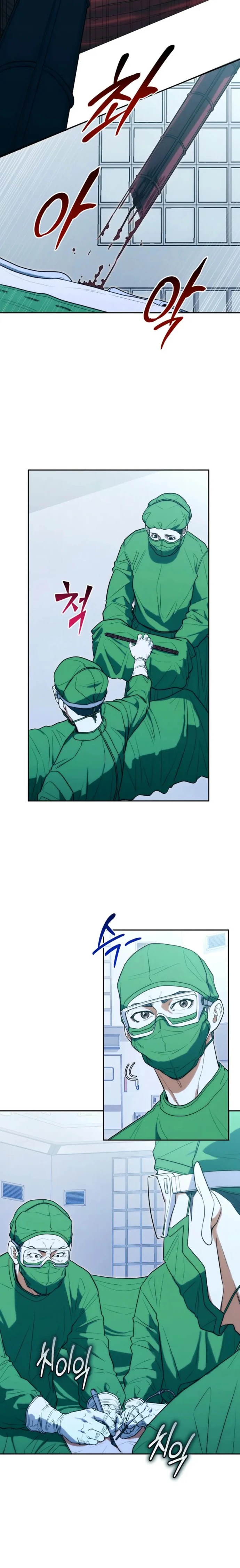 Reercarnación Del Médico Legendario Capitulo 23 página 19