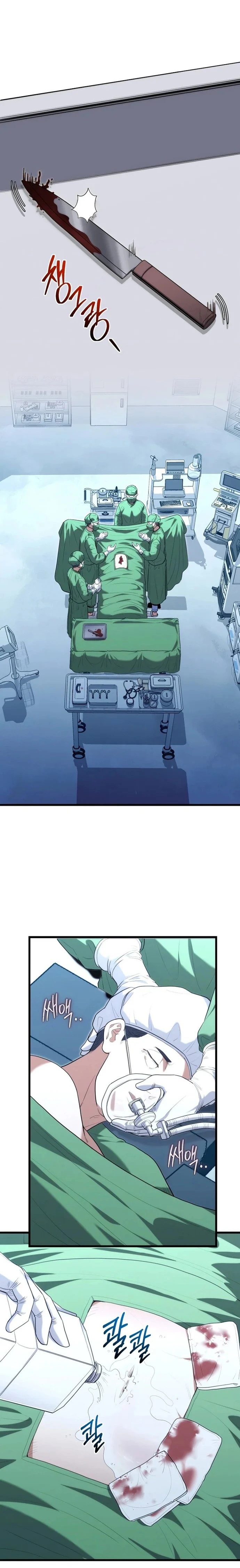Reercarnación Del Médico Legendario Capitulo 45 página 6