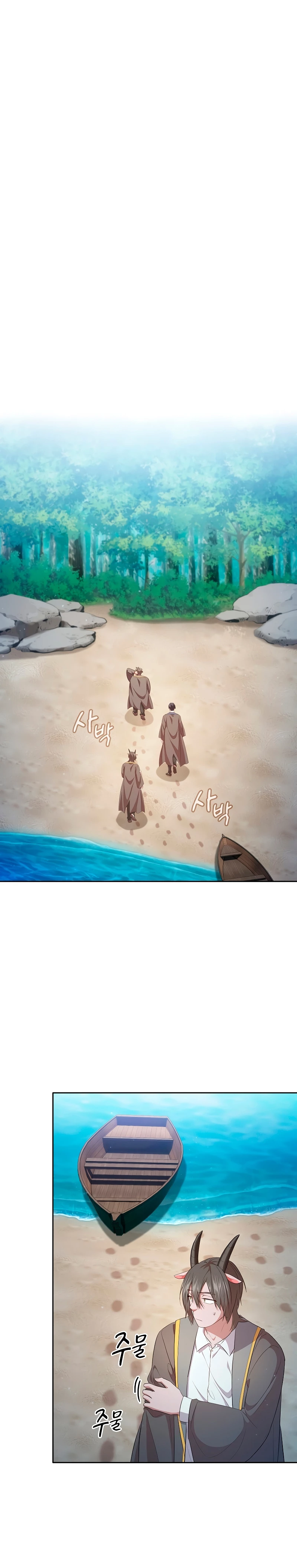 La vida de un mago de la academia de magia Capitulo 104 página 3