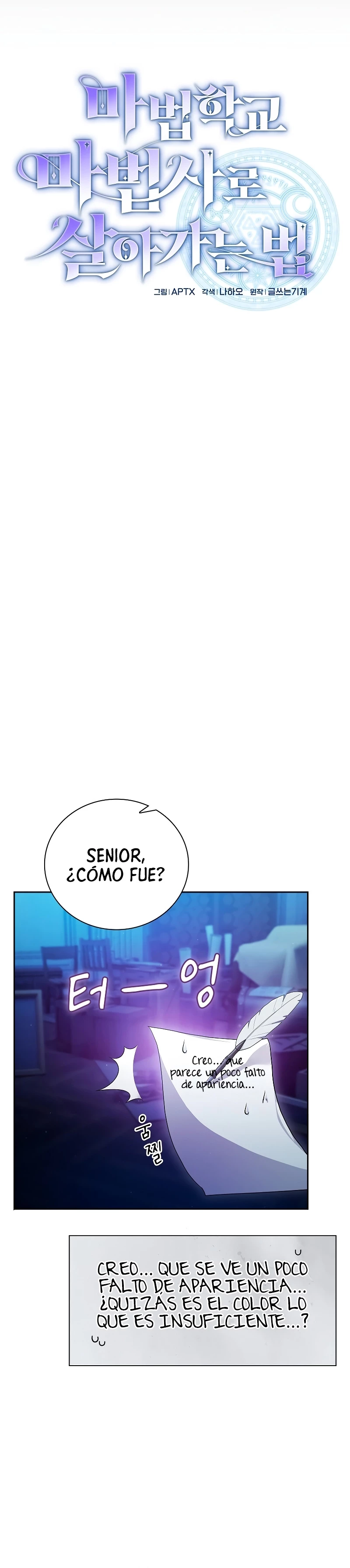 La vida de un mago de la academia de magia Capitulo 118 página 3