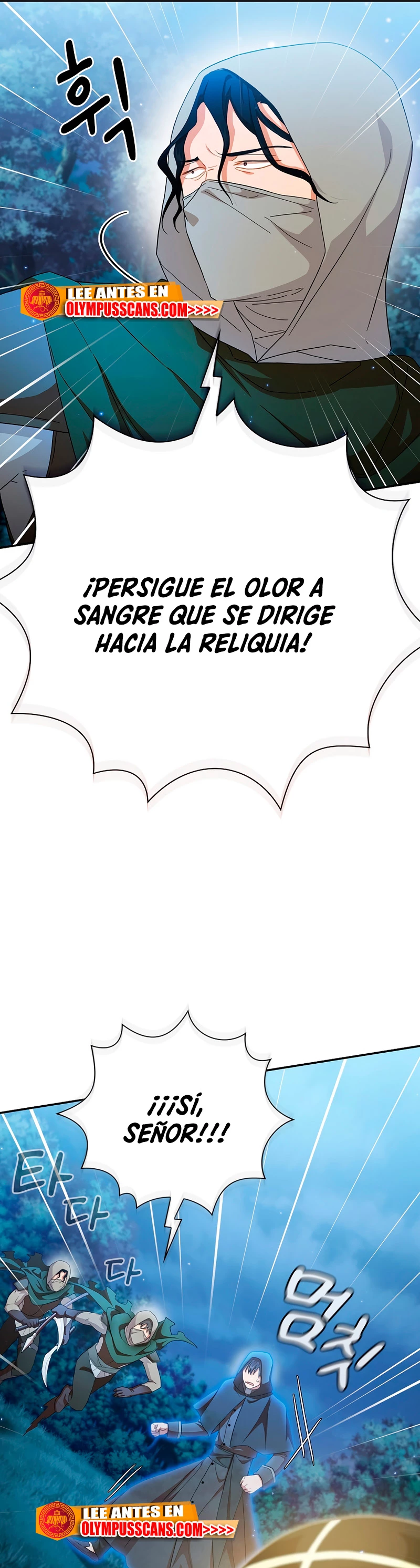 La vida de un mago de la academia de magia Capitulo 44 página 16