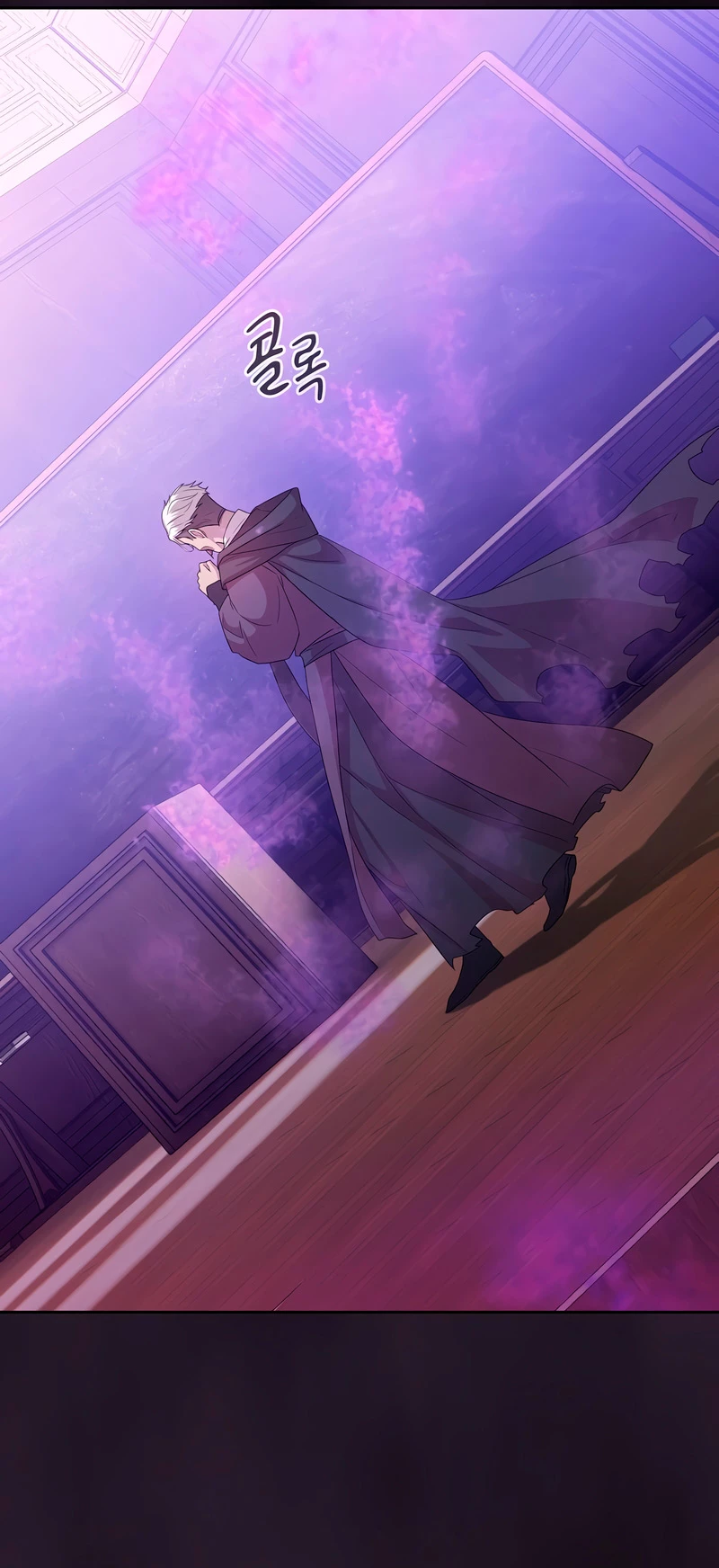 La vida de un mago de la academia de magia Capitulo 53 página 61