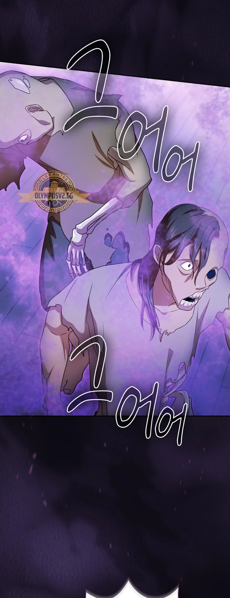 La vida de un mago de la academia de magia Capitulo 54 página 41
