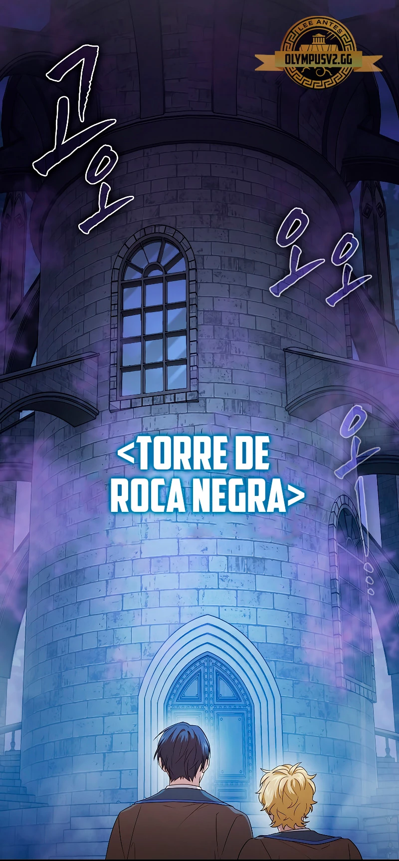 La vida de un mago de la academia de magia Capitulo 57 página 26