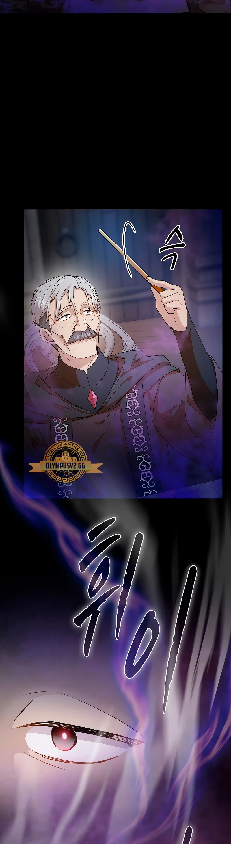 La vida de un mago de la academia de magia Capitulo 57 página 39