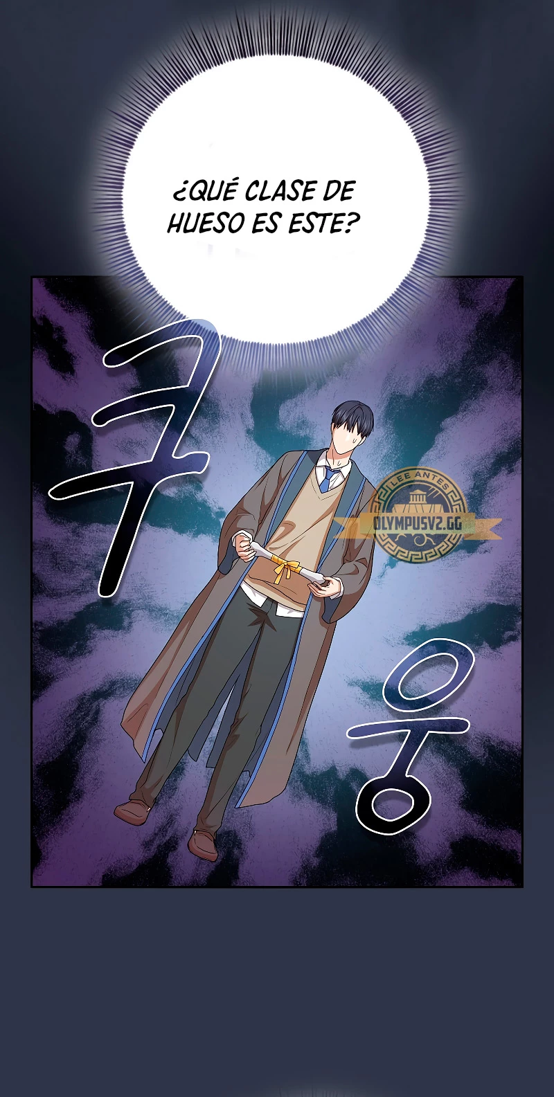 La vida de un mago de la academia de magia Capitulo 58 página 15
