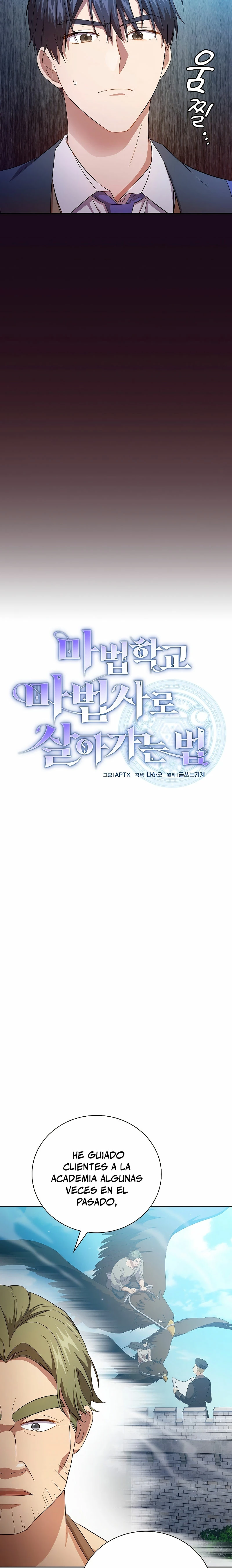 La vida de un mago de la academia de magia Capitulo 71 página 3