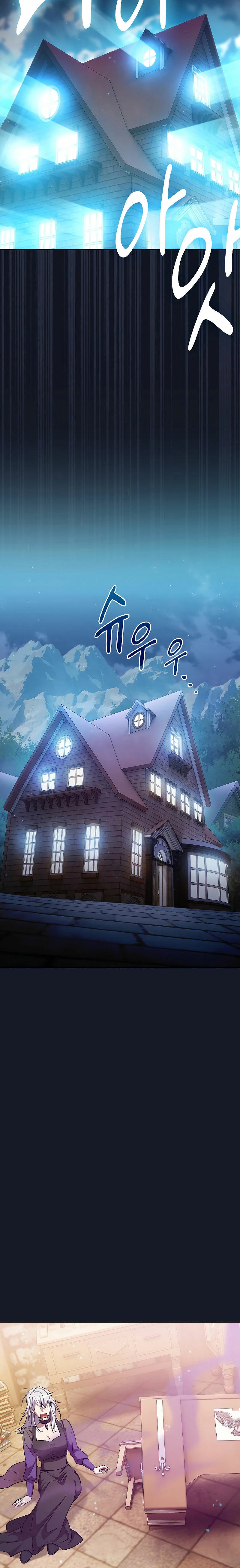 La vida de un mago de la academia de magia Capitulo 72 página 19