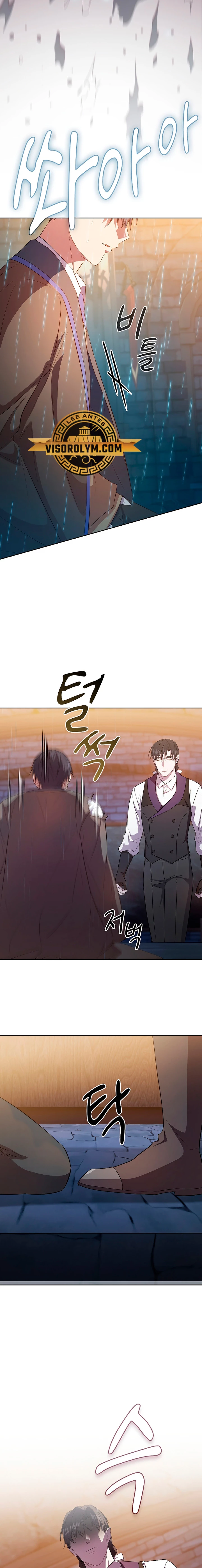 La vida de un mago de la academia de magia Capitulo 83 página 18