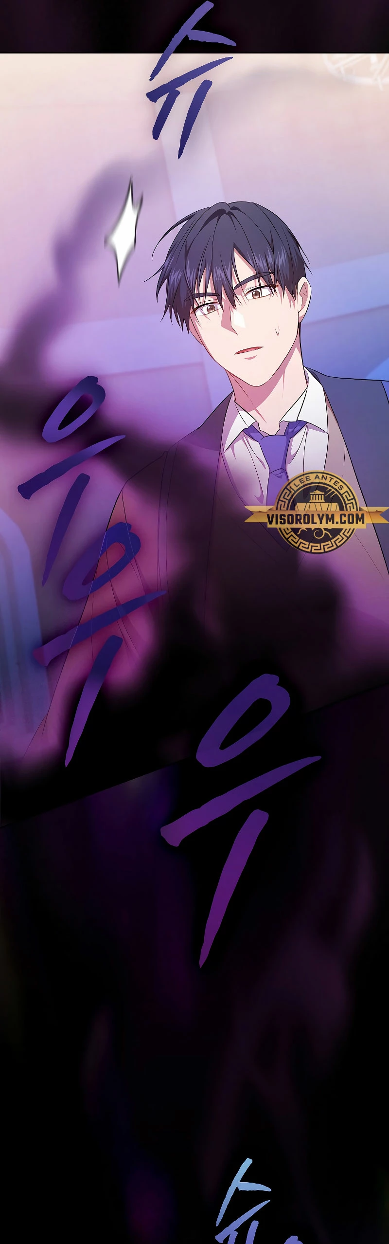 La vida de un mago de la academia de magia Capitulo 87 página 10