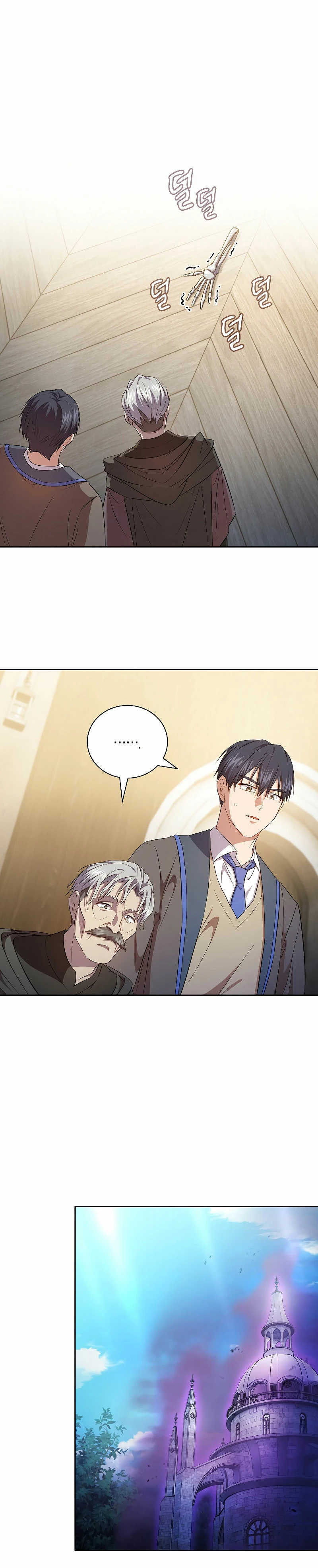 La vida de un mago de la academia de magia Capitulo 87 página 35