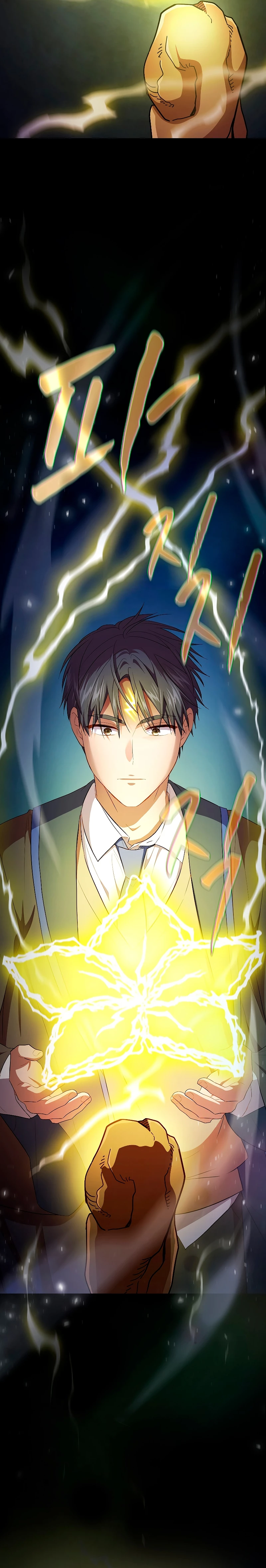 La vida de un mago de la academia de magia Capitulo 98 página 15