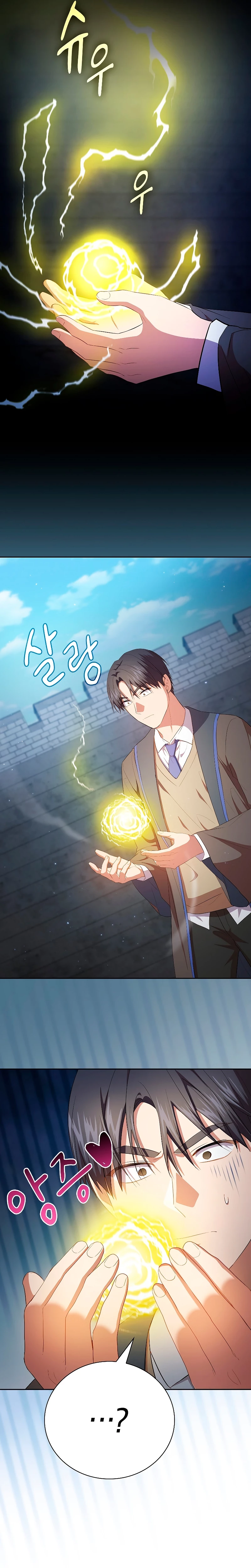La vida de un mago de la academia de magia Capitulo 98 página 16