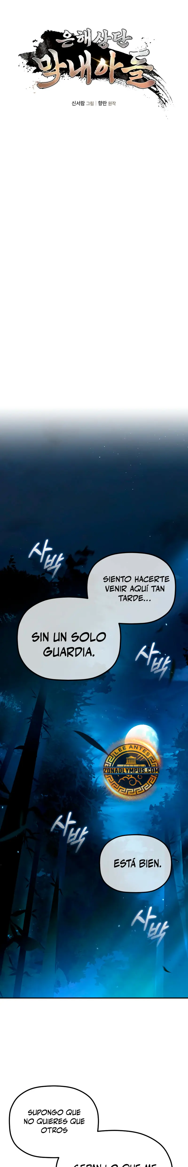 El hijo menor del Grupo Mercantil Eunhae Capitulo 11 página 3