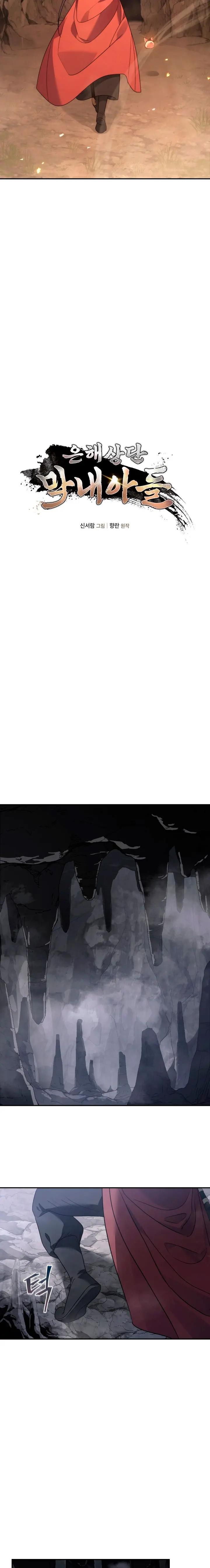 El hijo menor del Grupo Mercantil Eunhae Capitulo 64 página 5