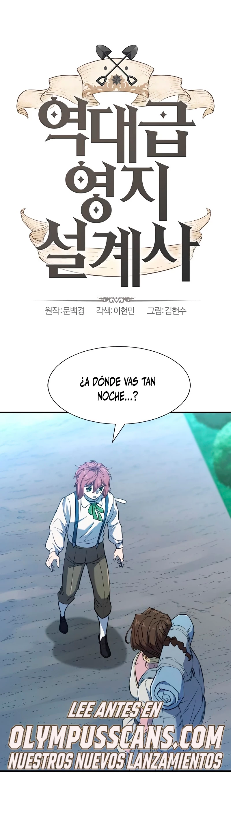 El Mejor Ingeniero del Mundo Capitulo 102 página 2