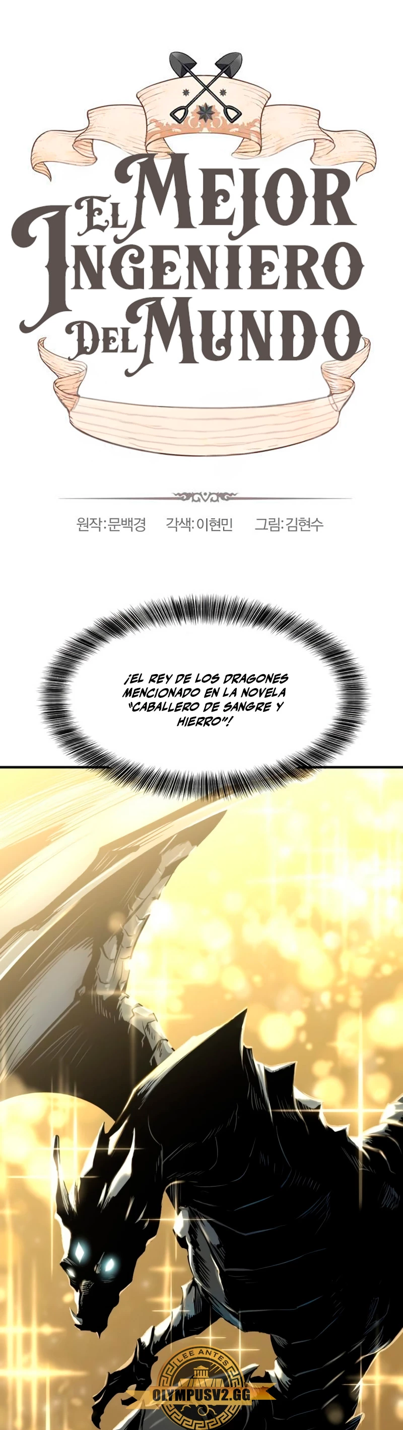 El Mejor Ingeniero del Mundo Capitulo 107 página 2