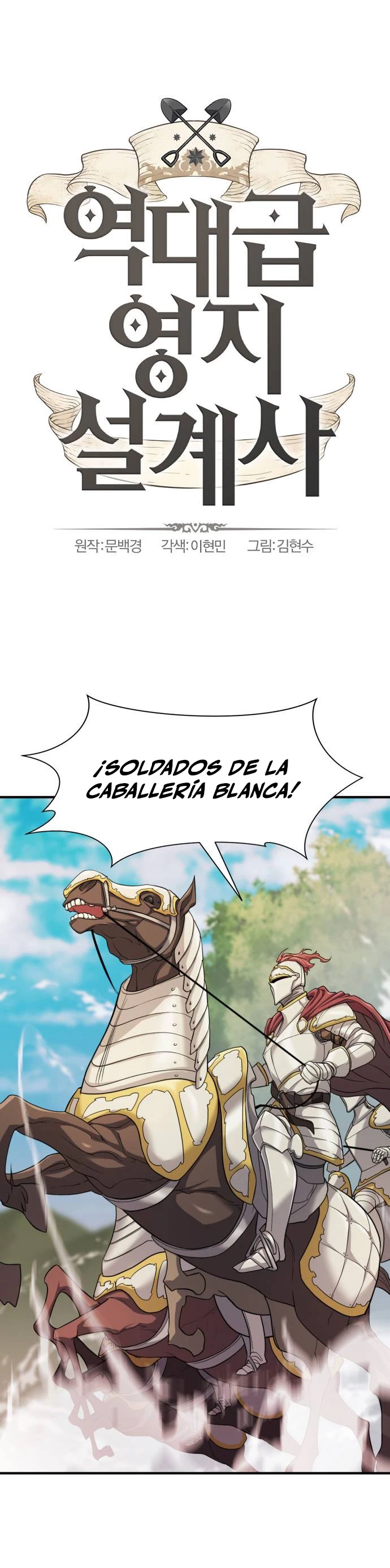 El Mejor Ingeniero del Mundo Capitulo 51 página 2
