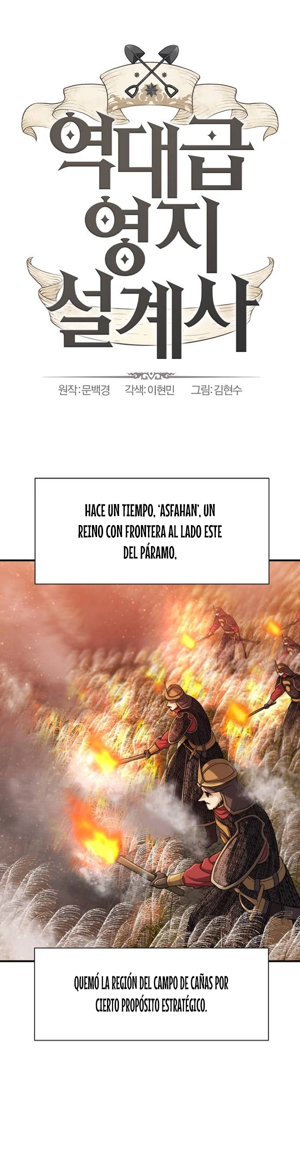 El Mejor Ingeniero del Mundo Capitulo 57 página 2