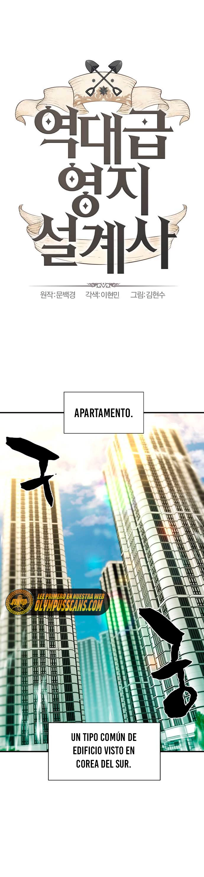 El Mejor Ingeniero del Mundo Capitulo 59 página 2