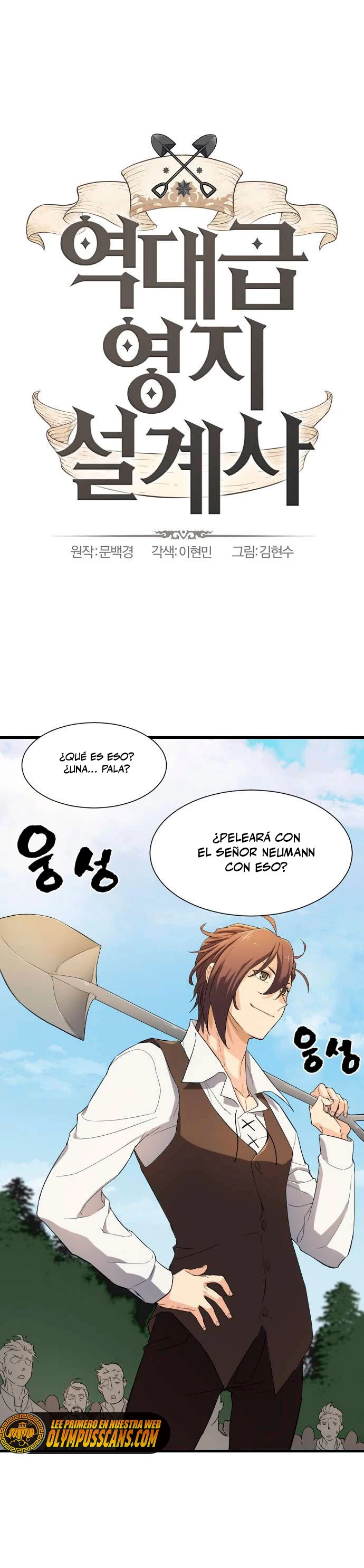 El Mejor Ingeniero del Mundo Capitulo 6 página 2