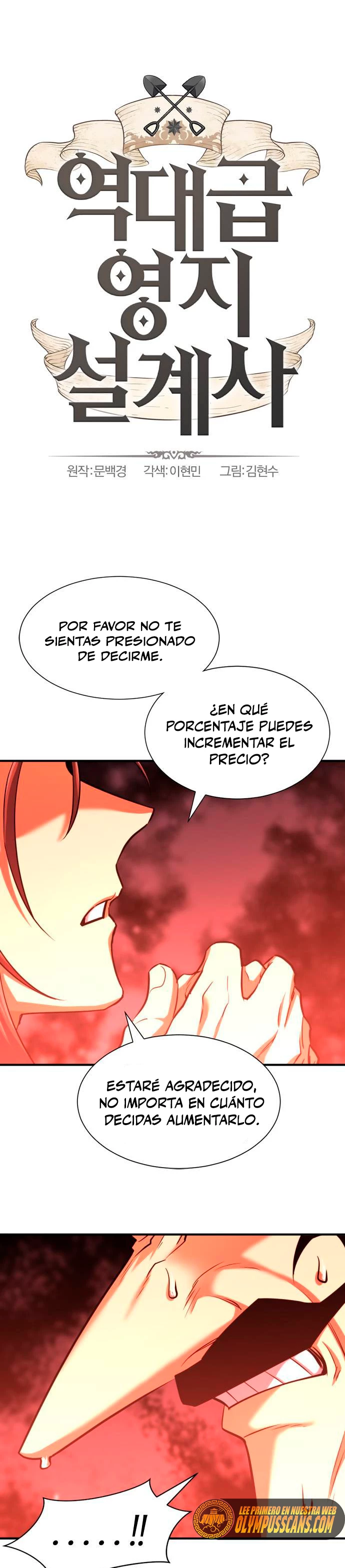 El Mejor Ingeniero del Mundo Capitulo 60 página 2
