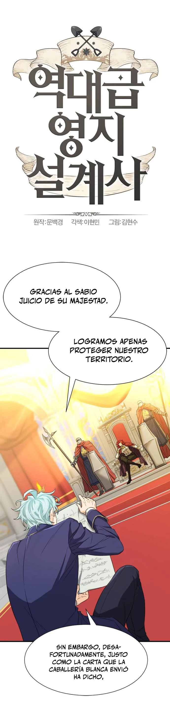 El Mejor Ingeniero del Mundo Capitulo 61 página 3