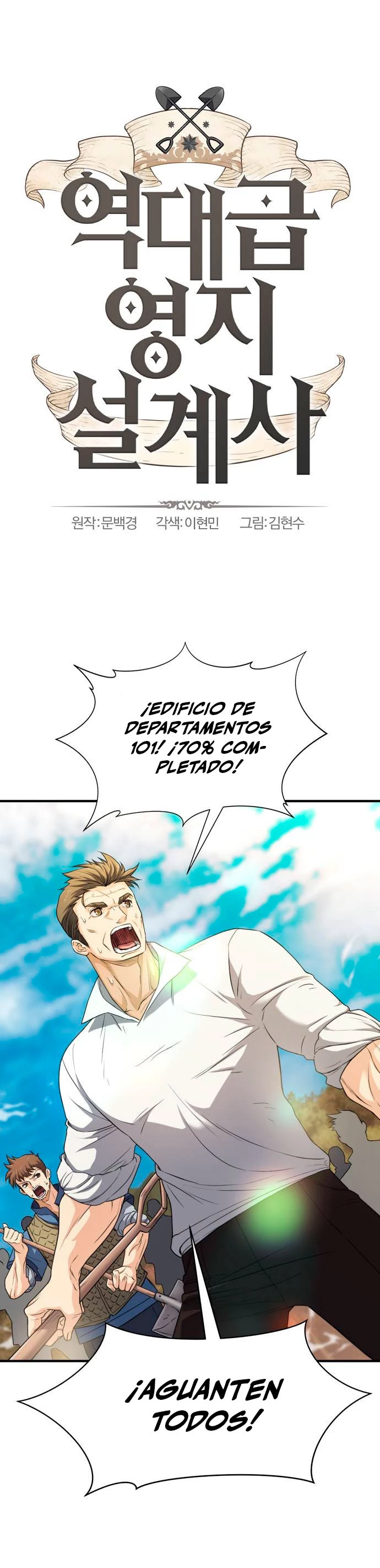 El Mejor Ingeniero del Mundo Capitulo 62 página 2