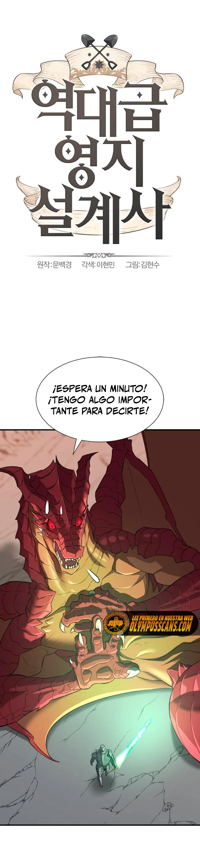 El Mejor Ingeniero del Mundo Capitulo 74 página 5