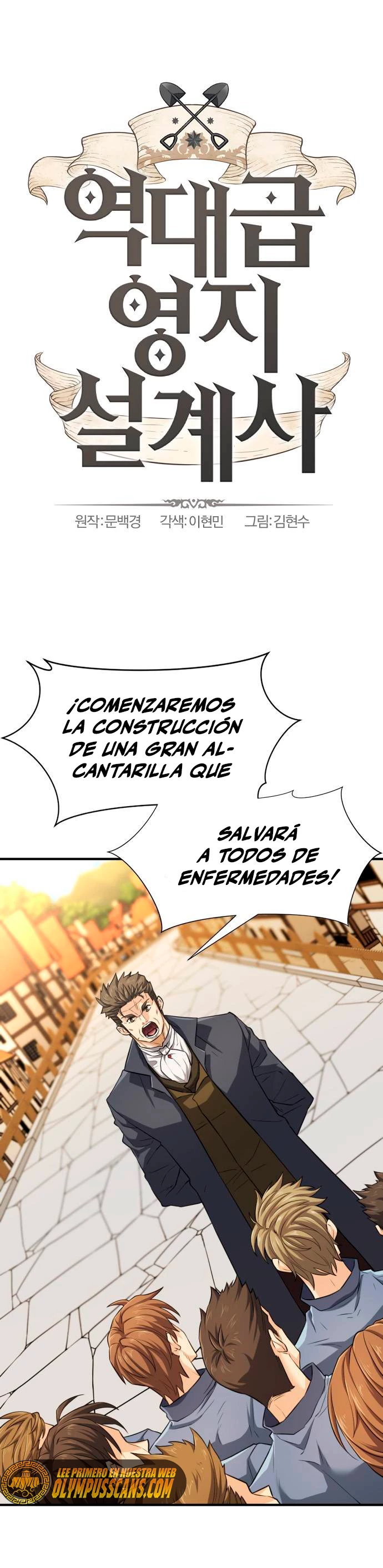 El Mejor Ingeniero del Mundo Capitulo 76 página 2