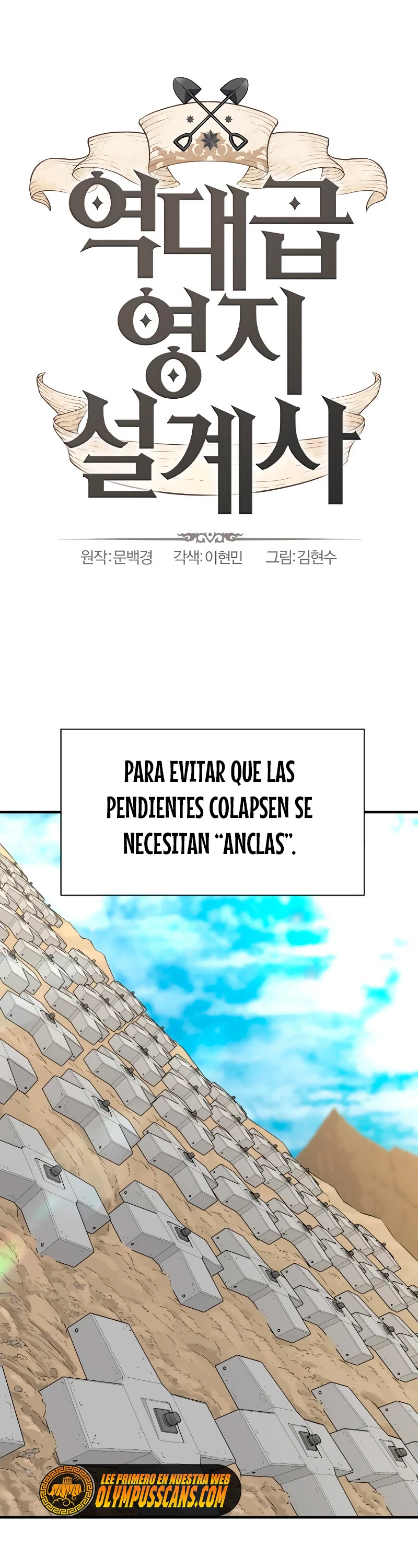 El Mejor Ingeniero del Mundo Capitulo 83 página 2