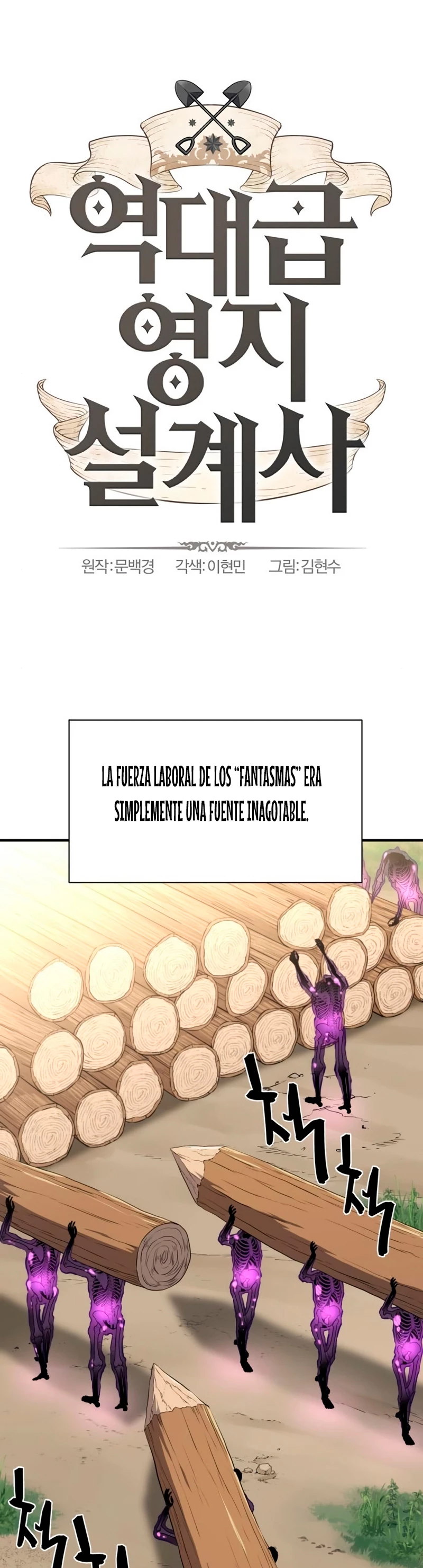 El Mejor Ingeniero del Mundo Capitulo 91 página 2