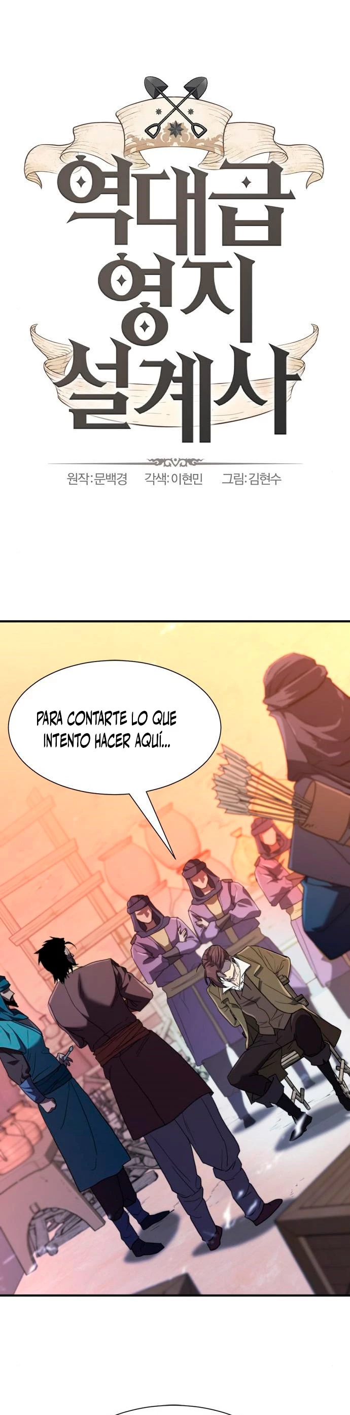 El Mejor Ingeniero del Mundo Capitulo 96 página 2