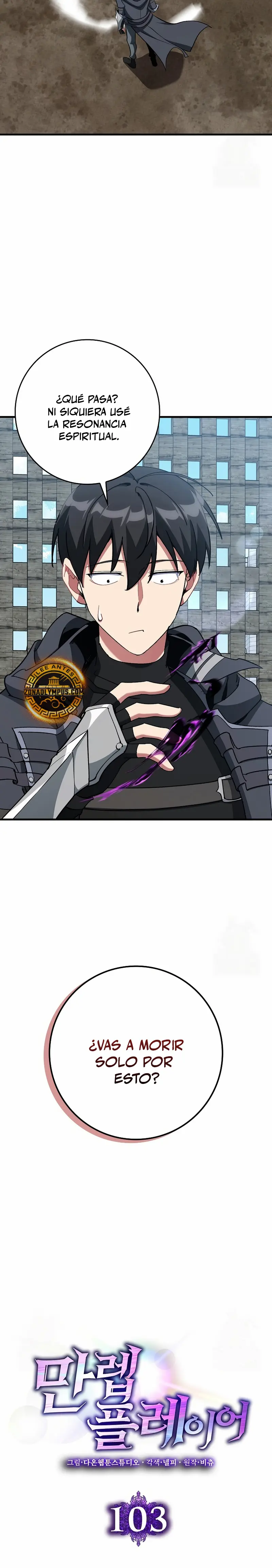 Jugador de nivel máximo Capitulo 103 página 23
