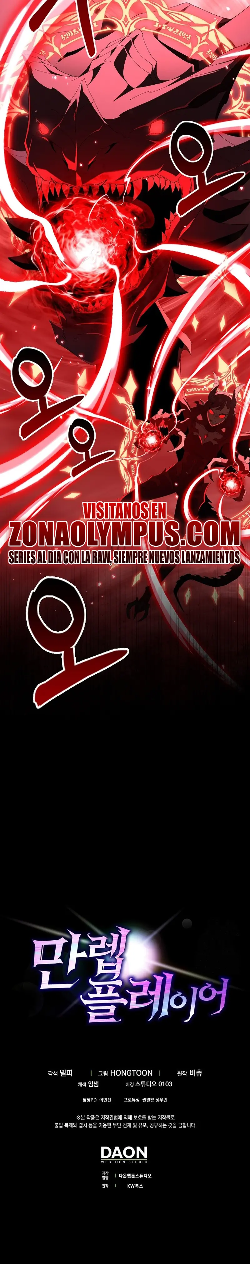 Jugador de nivel máximo Capitulo 106 página 41