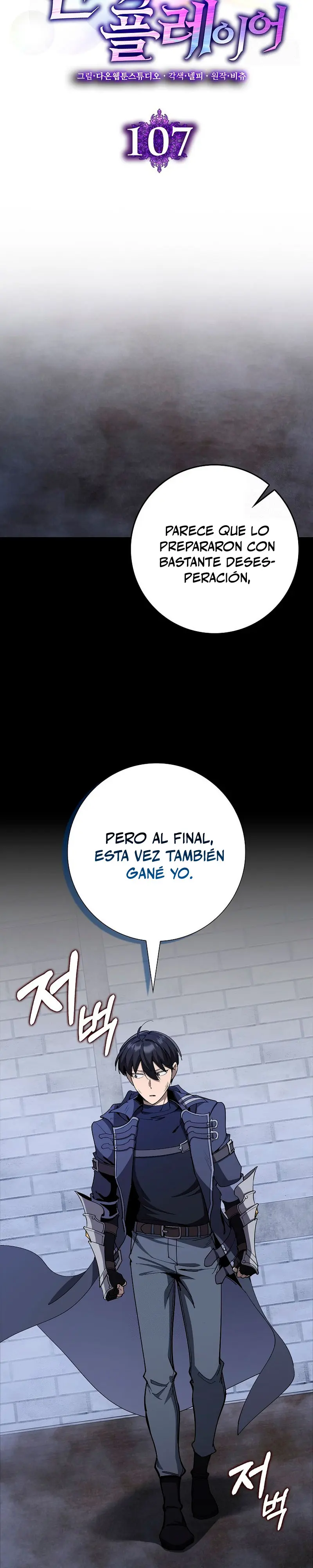 Jugador de nivel máximo Capitulo 107 página 27