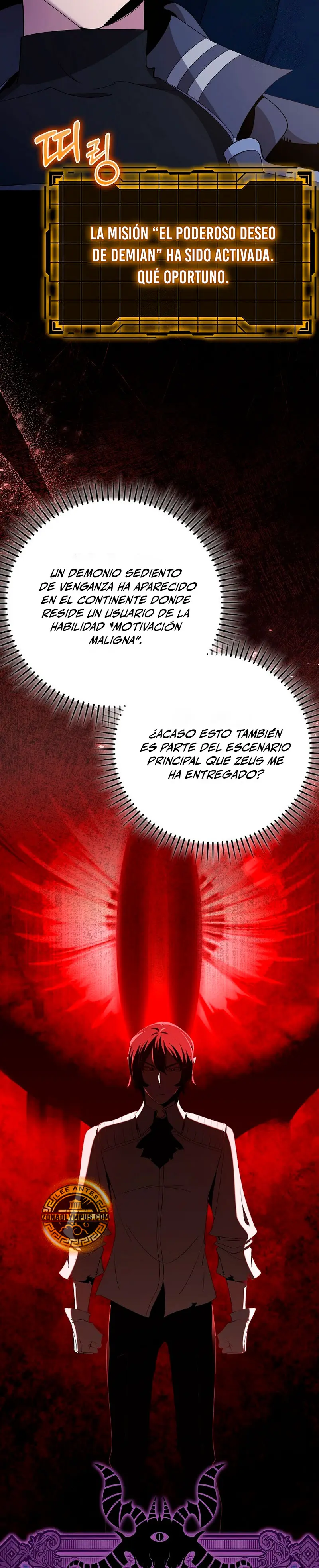 Jugador de nivel máximo Capitulo 113 página 15