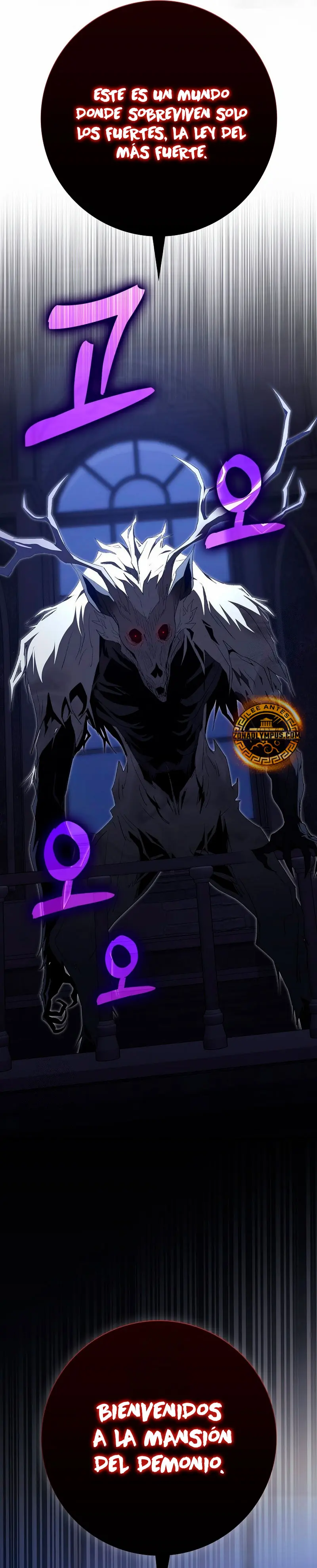 Jugador de nivel máximo Capitulo 115 página 17