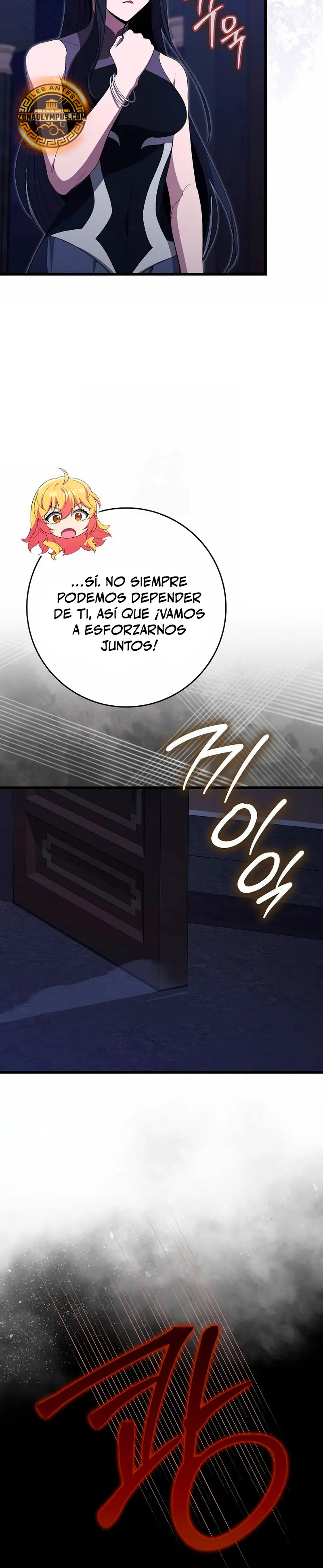 Jugador de nivel máximo Capitulo 115 página 6