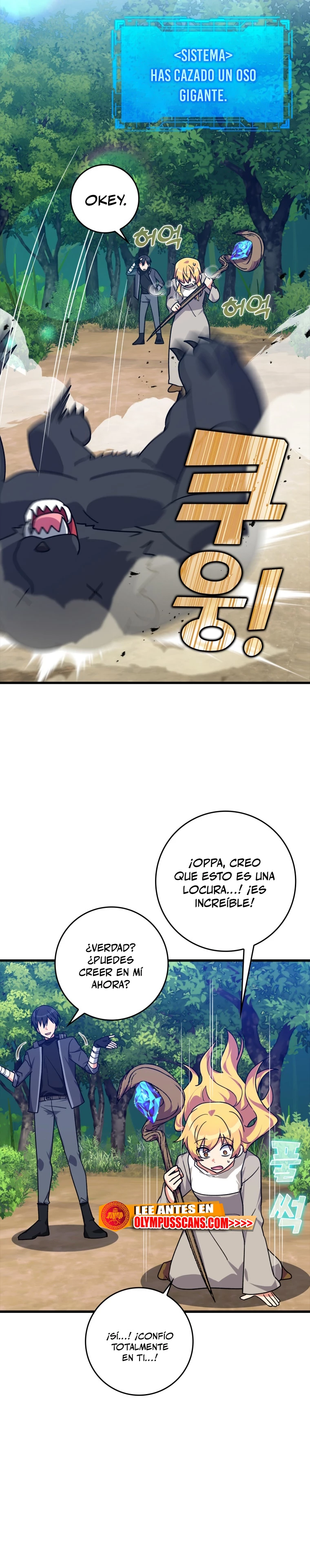 Jugador de nivel máximo Capitulo 12 página 15