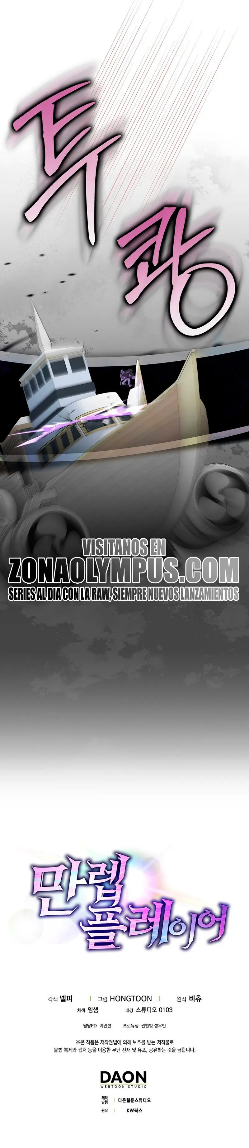 Jugador de nivel máximo Capitulo 120 página 45
