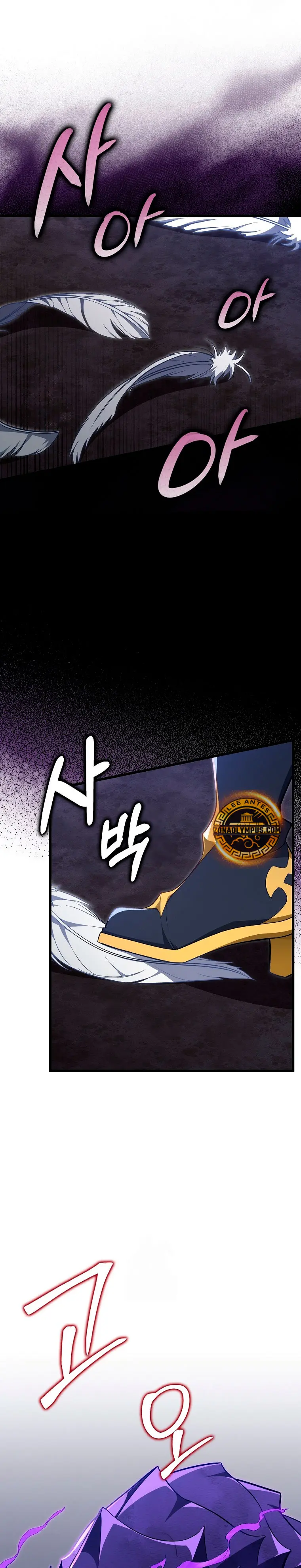 Jugador de nivel máximo Capitulo 128 página 2