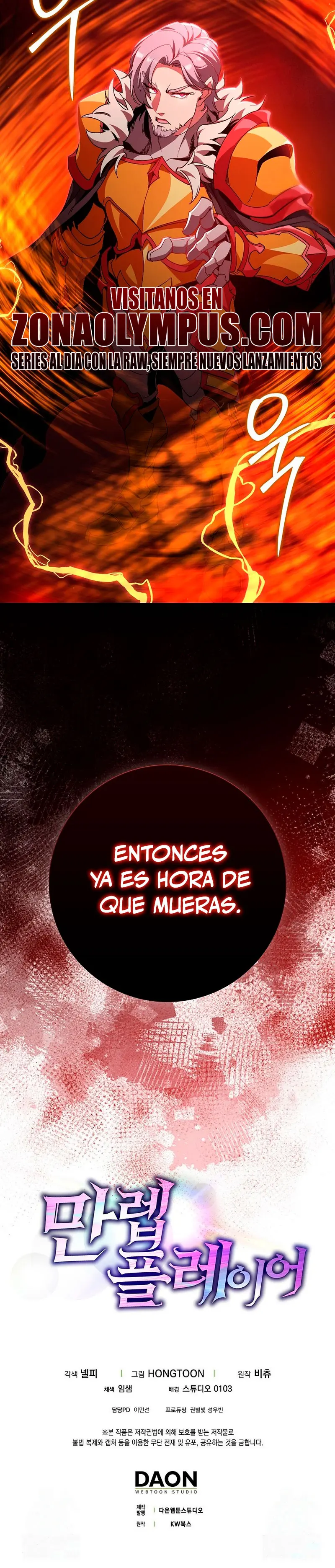Jugador de nivel máximo Capitulo 129 página 44