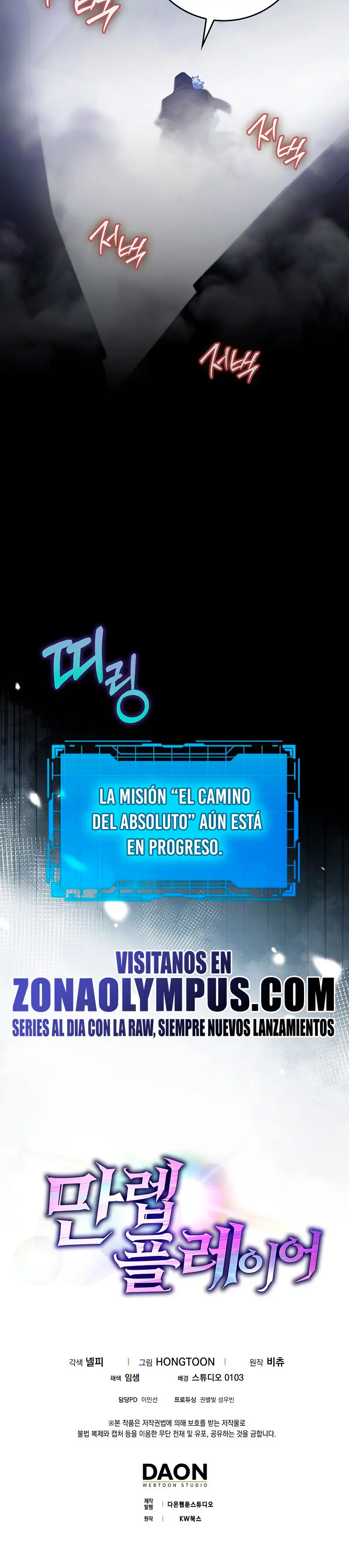 Jugador de nivel máximo Capitulo 130 página 50
