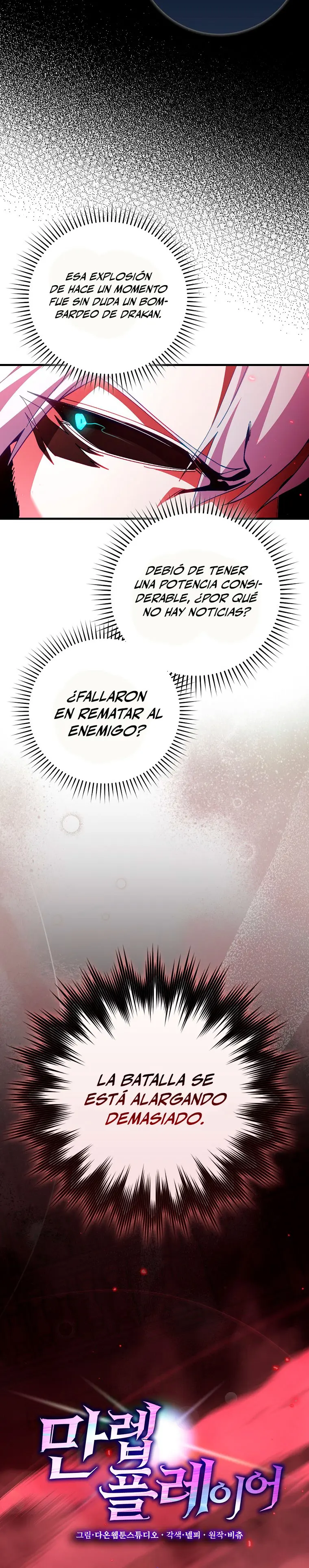 Jugador de nivel máximo Capitulo 130 página 6