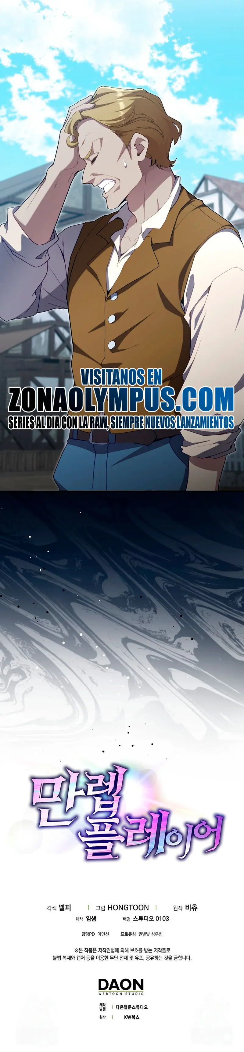 Jugador de nivel máximo Capitulo 137 página 40