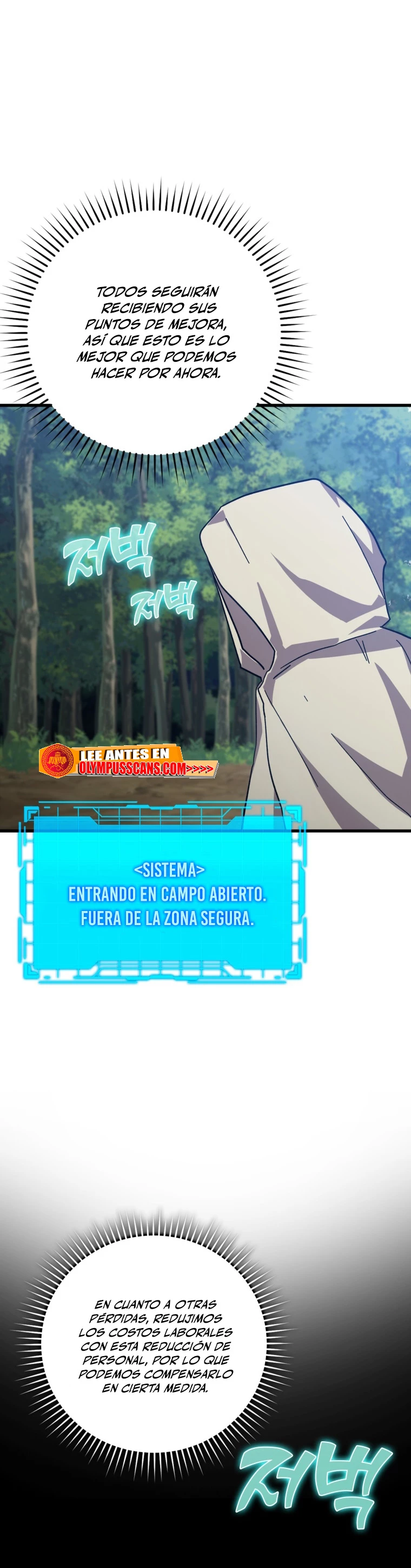 Jugador de nivel máximo Capitulo 14 página 15