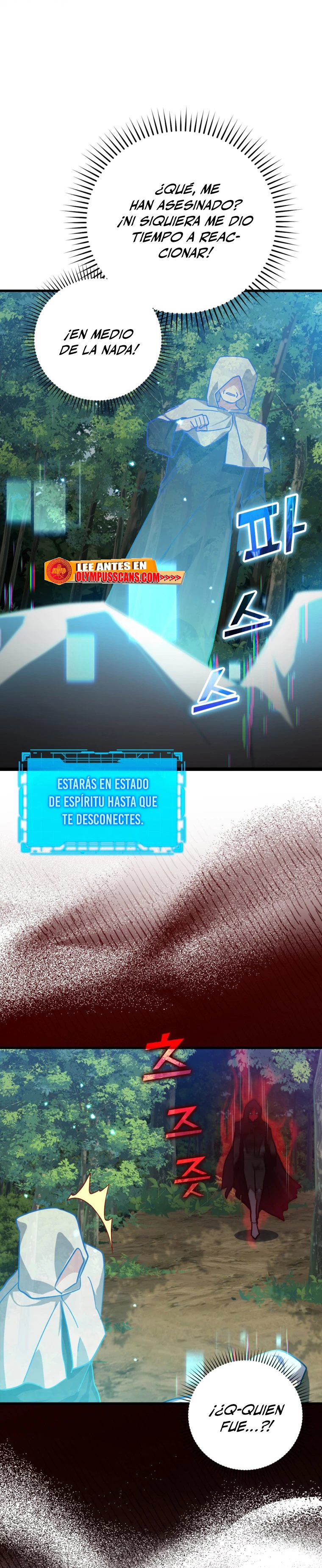 Jugador de nivel máximo Capitulo 14 página 17