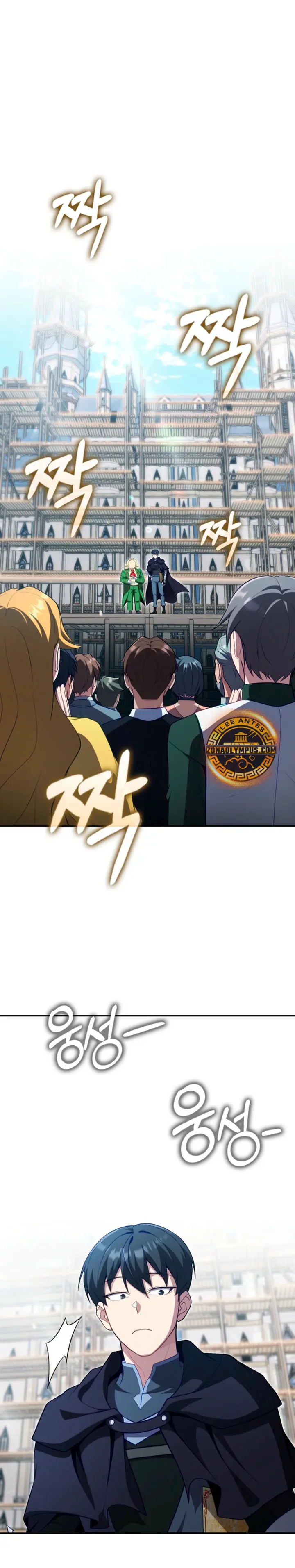 Jugador de nivel máximo Capitulo 141 página 4